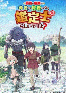 记忆碎片漫画封面