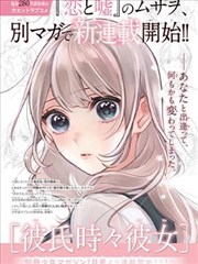 暗夜同行漫画封面